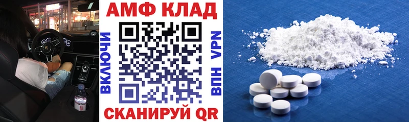 Купить где  Саров  Амфетамин 97% 