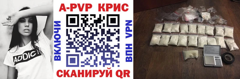 Купить закладки  Саров  Alpha-PVP Crystall 