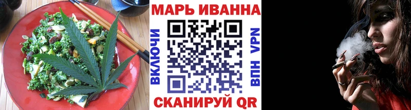 Еда ТГК конопля  Купить где  Саров 