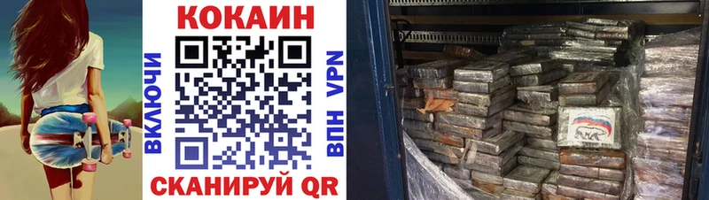 КОКАИН VHQ Саров