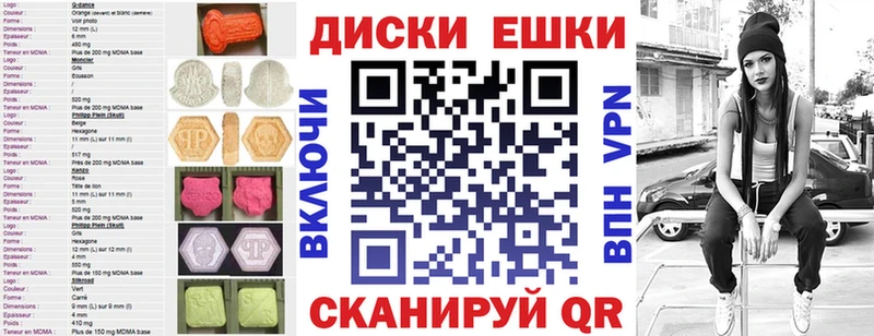 ЭКСТАЗИ бентли  Купить закладки  Саров 