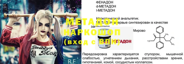 альфа пвп Армянск