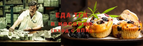 марихуана Арсеньев