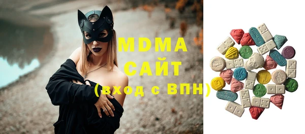 марихуана Арсеньев