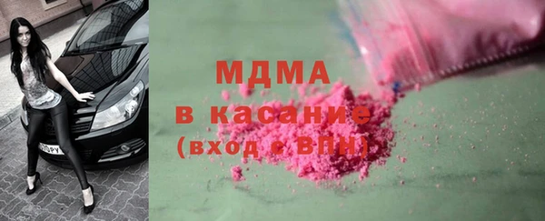 марихуана Арсеньев