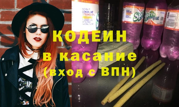мефедрон Аркадак