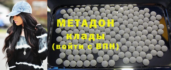 мефедрон Аркадак