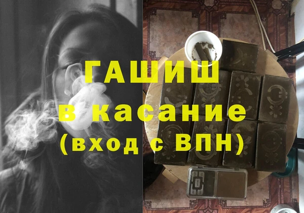 марихуана Арсеньев