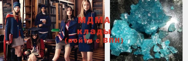 мефедрон Аркадак