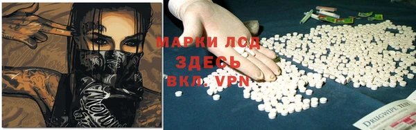 альфа пвп Армянск