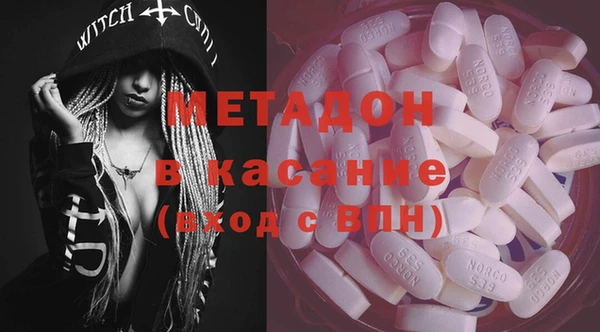 альфа пвп Армянск