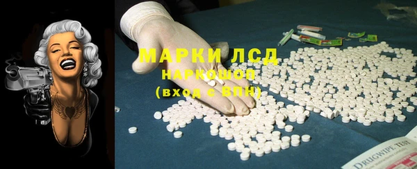 марихуана Арсеньев
