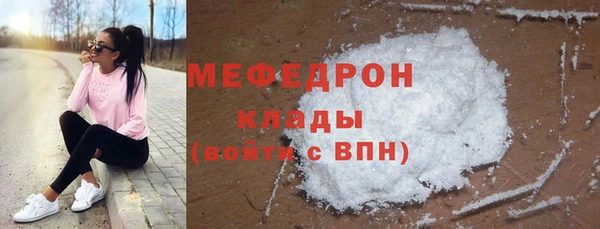 мефедрон Аркадак