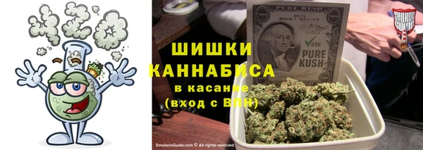 марихуана Арсеньев