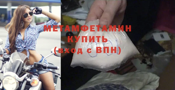 марихуана Арсеньев