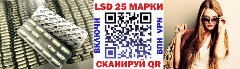 Купить где  Саров  LSD-25 экстази кислота 