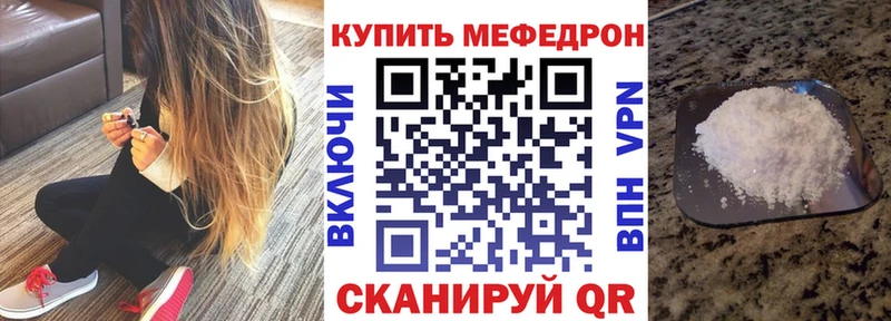 Купить где  Саров  Меф mephedrone 