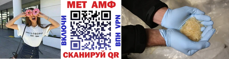 Купить где  Саров  МЕТАМФЕТАМИН Methamphetamine 