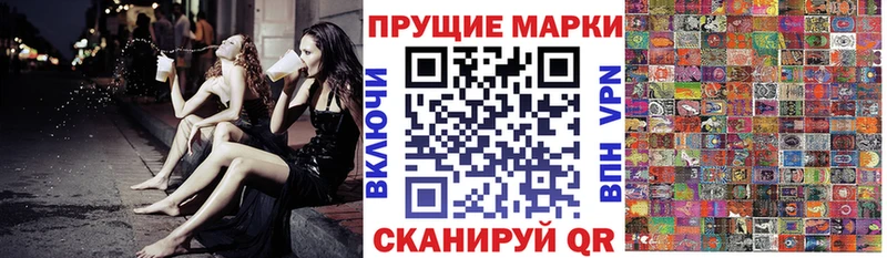 Купить где  Саров  Марки NBOMe 1500мкг 