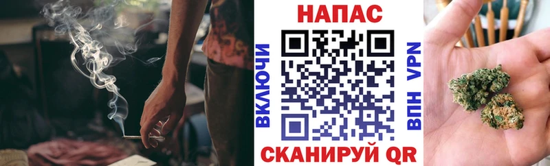 Канабис тримм  Купить закладки  Саров 